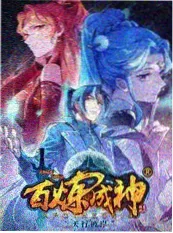 声生不息山海综艺海报